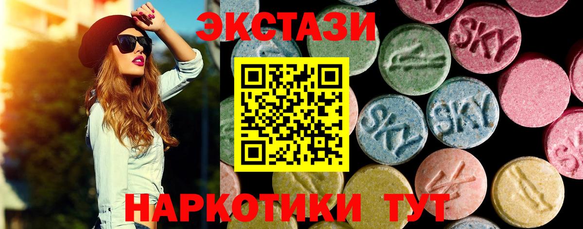 Экстази DUBAI Мытищи