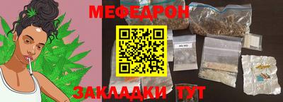 мефедрон VHQ Донецк