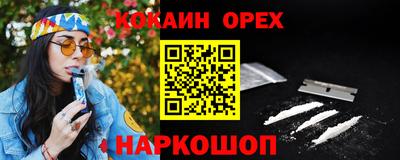 мефедрон VHQ Донецк