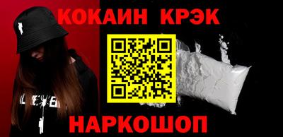 мефедрон VHQ Донецк