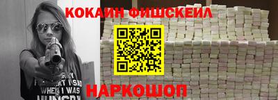 мефедрон VHQ Донецк