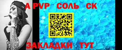 мефедрон VHQ Донецк