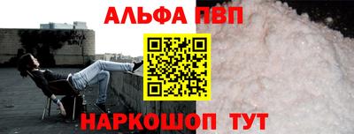 мефедрон VHQ Донецк