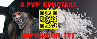 мефедрон VHQ Донецк