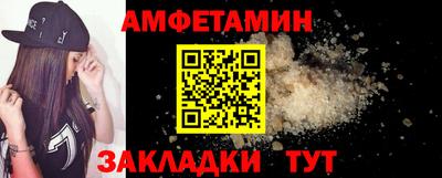мефедрон VHQ Донецк