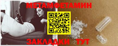 мефедрон VHQ Донецк
