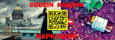 мефедрон VHQ Донецк