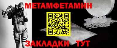 мефедрон VHQ Донецк