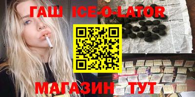 гашиш Дубна