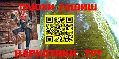 гашиш Дубна