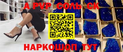 дживик Донской