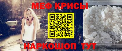 мефедрон VHQ Донецк