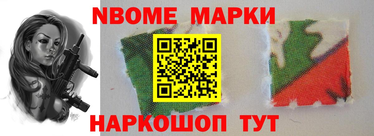 Мытищи  LSD-25 экстази ecstasy  Вход с VPN 