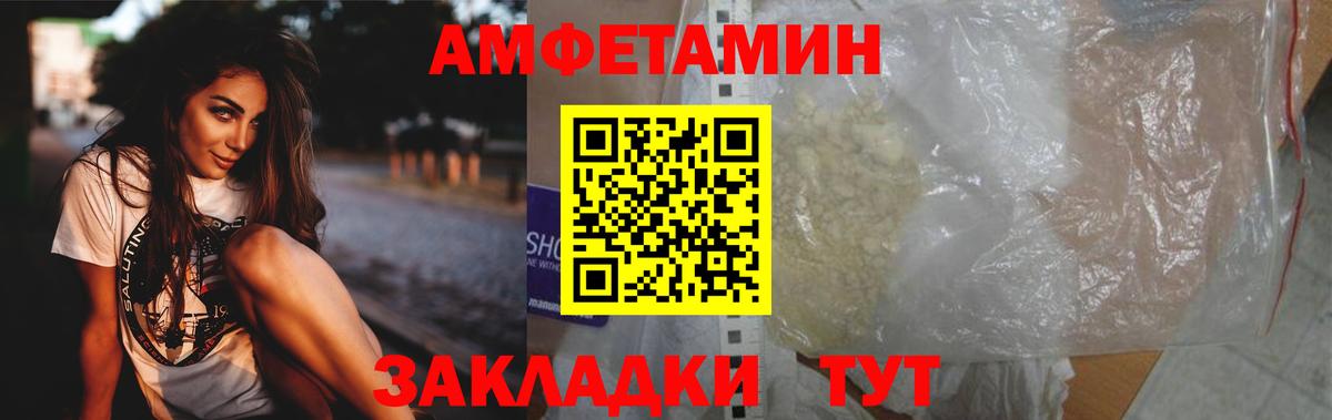 Мытищи  Метамфетамин витя  Вход с VPN 